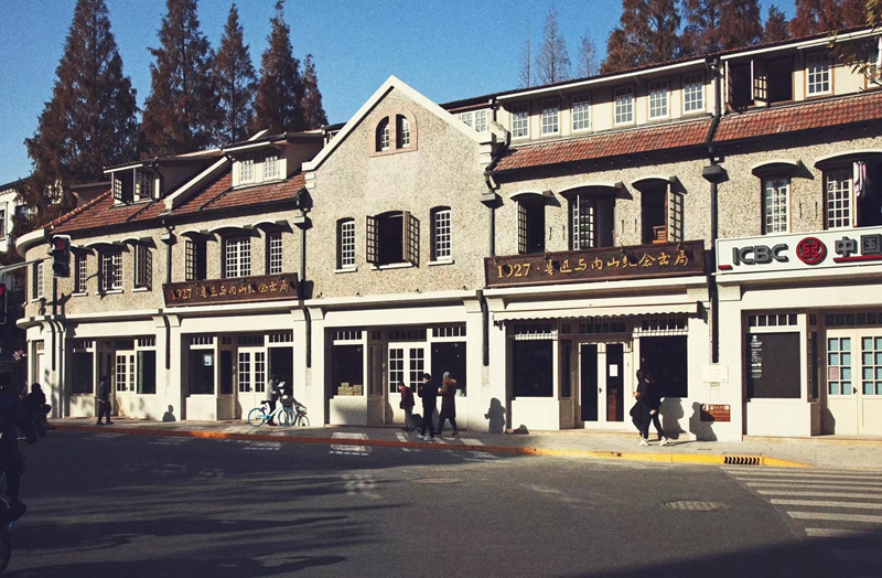 内山书店旧址而今是“1927·鲁迅与内山纪念书局”